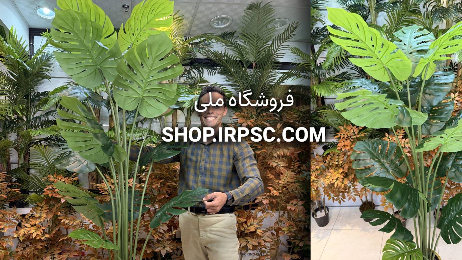 ⁣🌿 درختچه مصنوعی برگ انجیری سبز طبیعی با ۱۶ برگ چرمی و ارتفاع ۱۹۰ سانتی‌متر 🌿