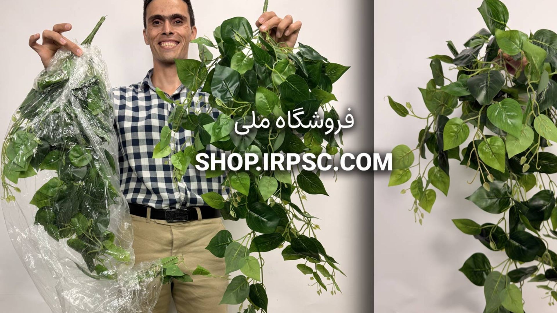 🍃 آویز برگ مصنوعی پتوس ابلق با ۹ شاخه و ارتفاع ۹۰-۱۰۰ سانتی‌متر 🍃