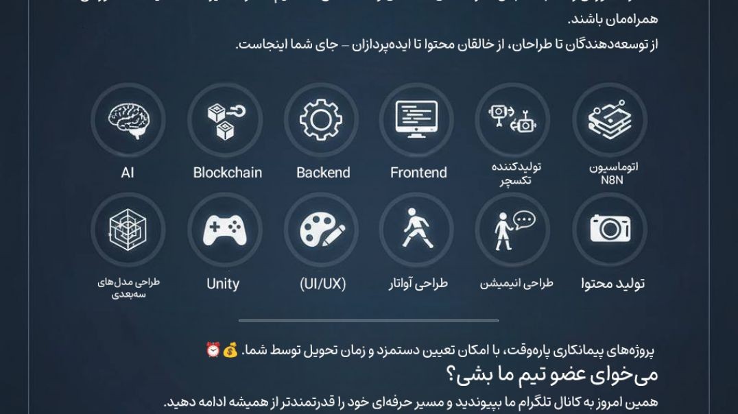 فریلنسری با کانال کار و پروژه