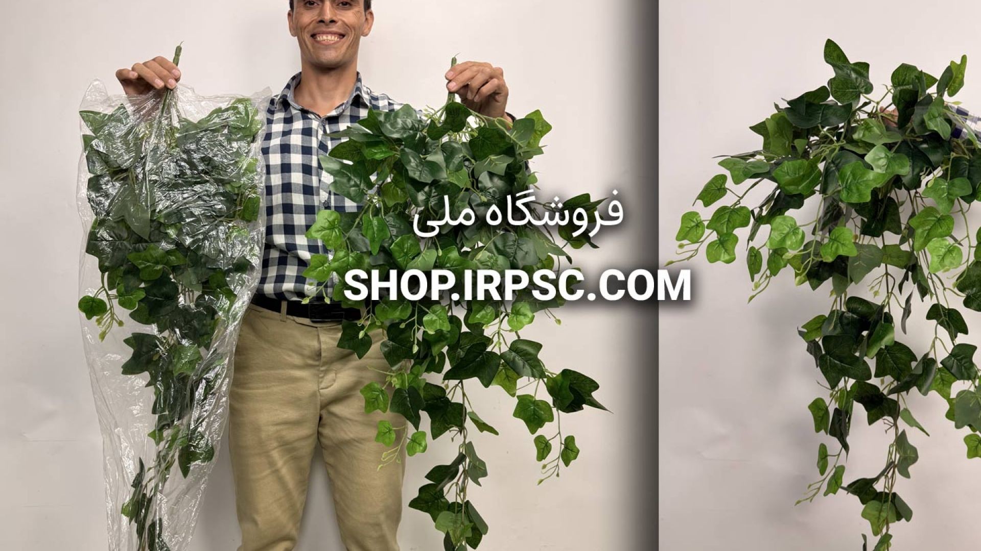 ⁣🍃 آویز برگ مصنوعی پاپیتال با ۹ شاخه و ارتفاع ۹۰ سانتی‌متر 🍃
