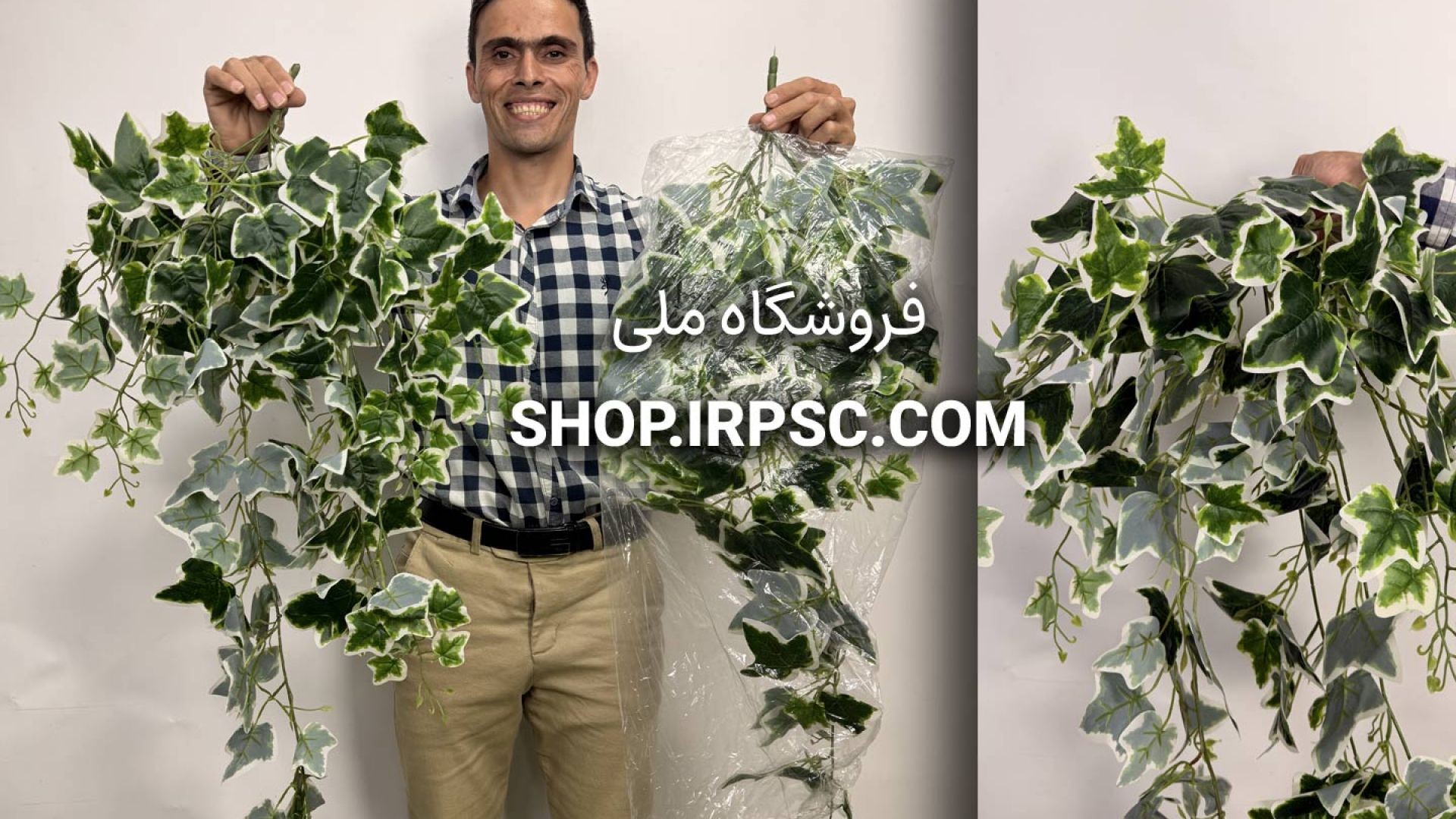 🍃 آویز برگ مصنوعی پاپیتال ابلق با ۹ بازو و ارتفاع ۹۰-۱۰۰ سانتی‌متر 🍃